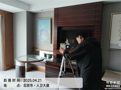 北京除甲醛公司電話