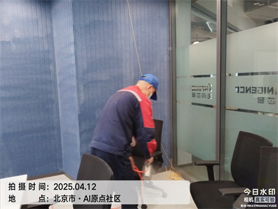 北京靠譜裝修甲醛治理公司