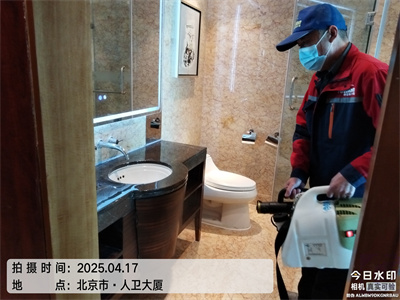 北京專業裝修污染檢測與治理除甲醛公司