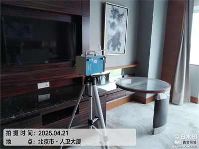 室內快速去除甲醛400-030-9251北京維諾康裝修除異味甲醛清除